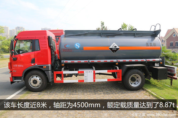 容积8.8立方米 图解解放龙V罐式运输车
