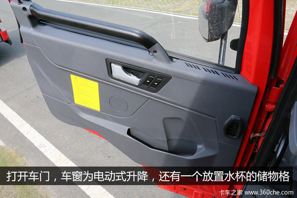 容积8.8立方米 图解解放龙V罐式运输车
