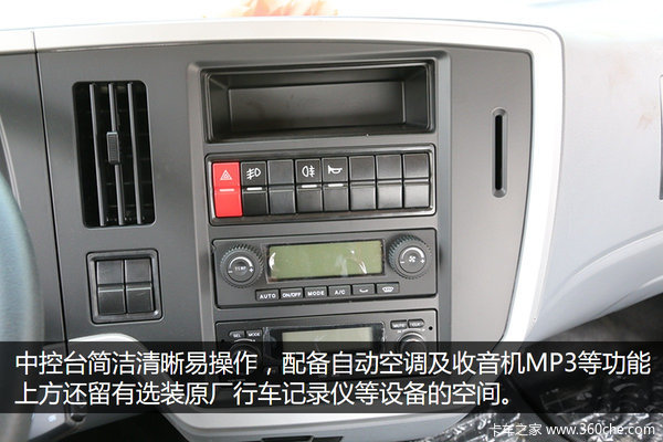 容积8.8立方米 图解解放龙V罐式运输车