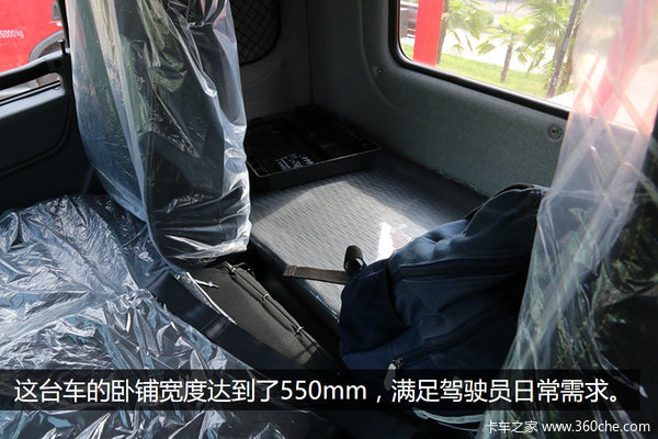 容积8.8立方米 图解解放龙V罐式运输车