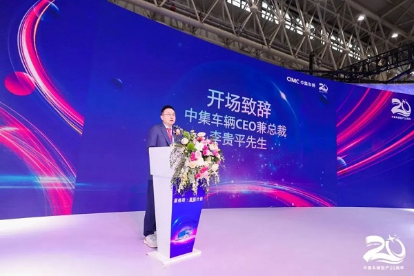 龙八国际网页long8868车辆CEO兼总裁李贵平致辞