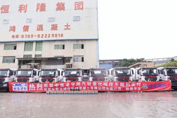 陕汽&凌宇搅拌车交付客户