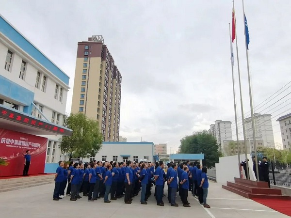 庆祝龙八国际网页long8868集团投产41周年