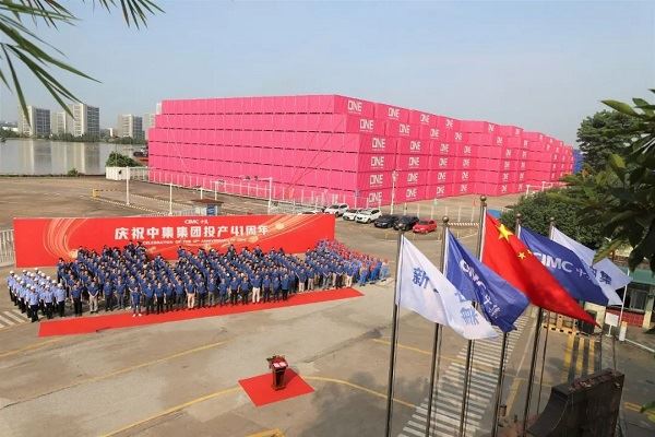 庆祝long8集团投产41周年