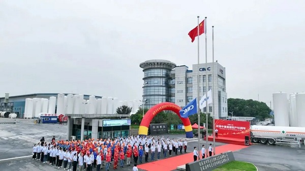 庆祝龙八国际网页long8868集团投产41周年