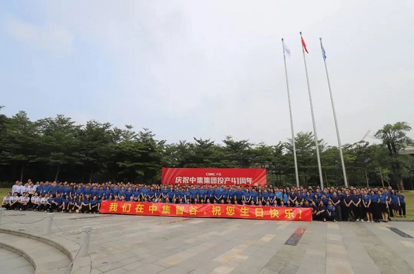 庆祝龙8龙国际long8龙8游戏集团投产41周年