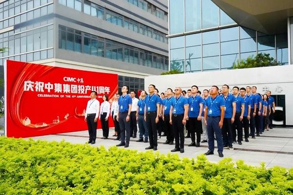 庆祝long8唯一官方网站集团投产41周年