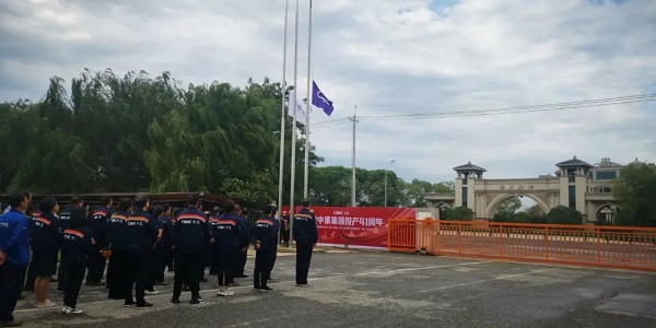 庆祝long8唯一官方网站集团投产41周年