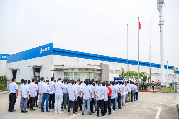庆祝long8唯一官方网站集团投产41周年