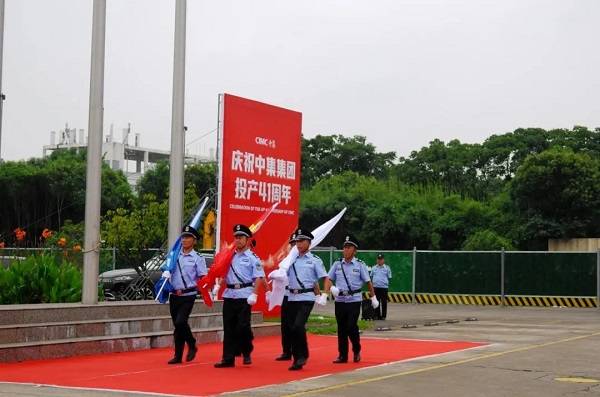 庆祝龙八国际网页long8868集团投产41周年