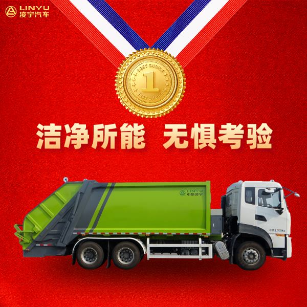 凌宇汽车