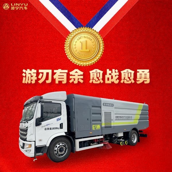 凌宇汽车