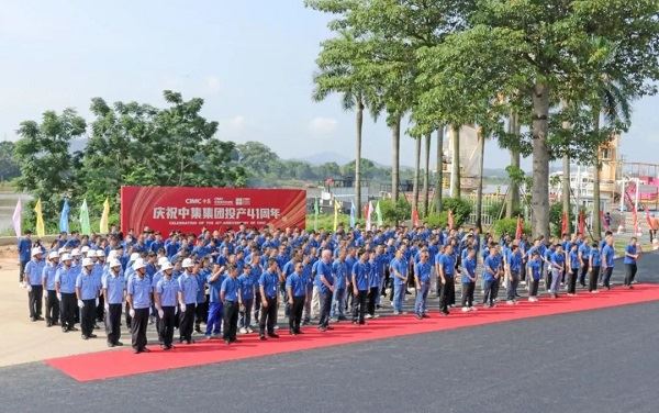 庆祝龙8龙国际long8龙8游戏集团投产41周年