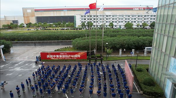 庆祝long8集团投产41周年