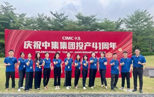 庆祝long8唯一官方网站集团投产41周年